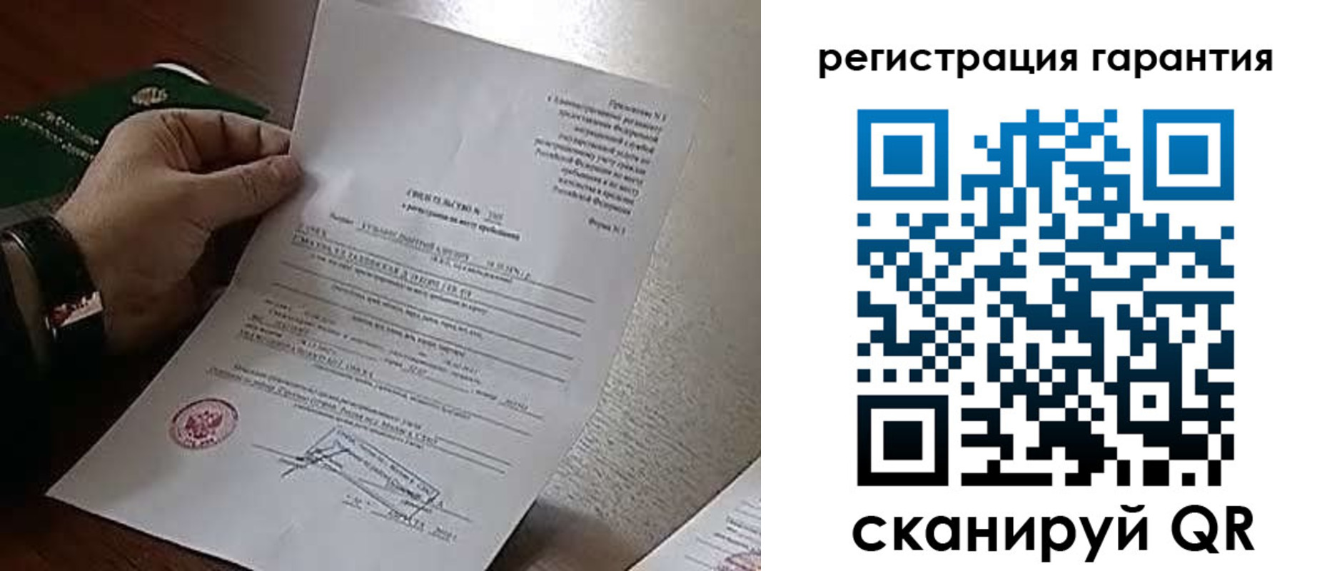 временная прописка в Находке